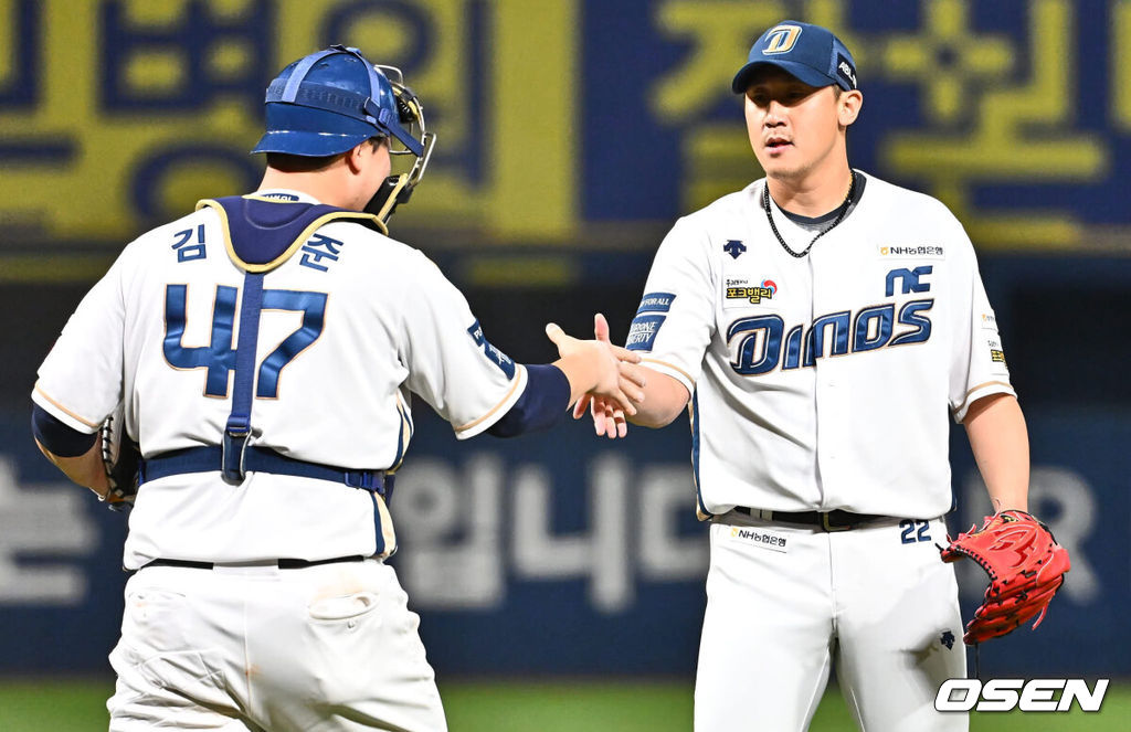 25일 창원 NC파크에서 2023 신한은행 SOL KBO 포스트시즌 준플레이오프 NC 다이노스와 SSG 랜더스의 3차전 경기가 열렸다. NC 다이노스 이용찬이 플레이오프 진출을 확정 짓고 김형준과 기쁨을 나누고 있다. 2023.10.25 / foto0307@osen.co.kr