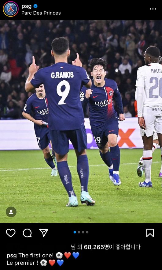 [사진] PSG 공식 소셜 미디어