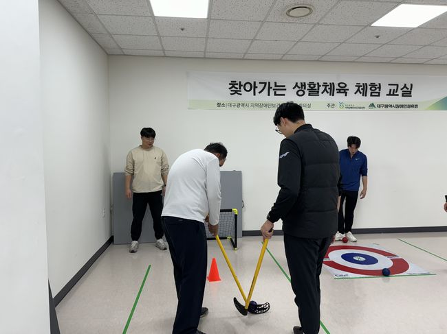 대구시장애인체육회 제공 