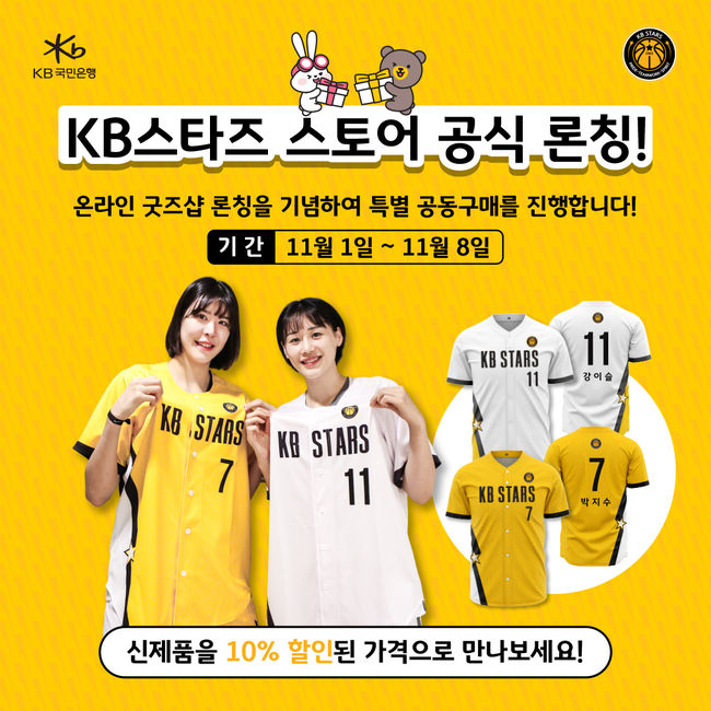 [사진] WKBL 제공.