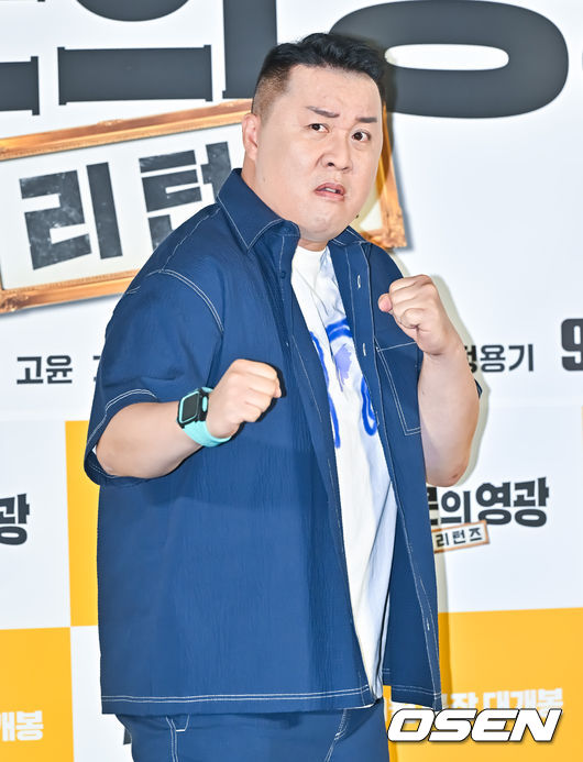 5일 서울 용산아이파크몰 용산 CGV에서 영화 ‘가문의 영광: 리턴즈’(감독 정태원) 제작보고회가 진행됐다.‘가문의 영광: 리턴즈’는 잘나가는 스타 작가 ‘대서’(윤현민 분)와 가문의 막내딸 ‘진경’(유라 분)을 결혼시키기 위해, 온갖 음모를 꾸미는 장씨 가문의 사생결단 결혼성사 대작전을 그린 코미디 영화다. 오는 21일 개봉.정준하가 포즈를 취하고 있다.    2023.09.05  / soul1014@osen.co.kr