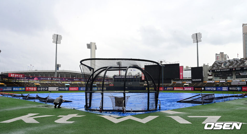 5일 오후 수원 KT위즈파크에서 ‘2023 신한은행 SOL KBO 포스트시즌 플레이오프’ 5차전 KT 위즈와 NC 다이노스의 경기가 열린다.경기를 앞두고 비 내리는 수원 KT위즈파크. 2023.11.05 / dreamer@osen.co.kr