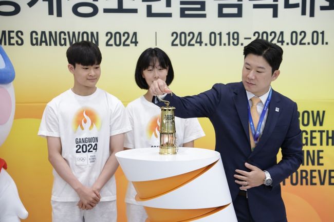 [사진]2024 강원청소년동계올림픽대회 조직위원회 제공