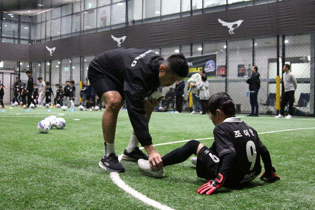 [사진] 성남FC 제공.