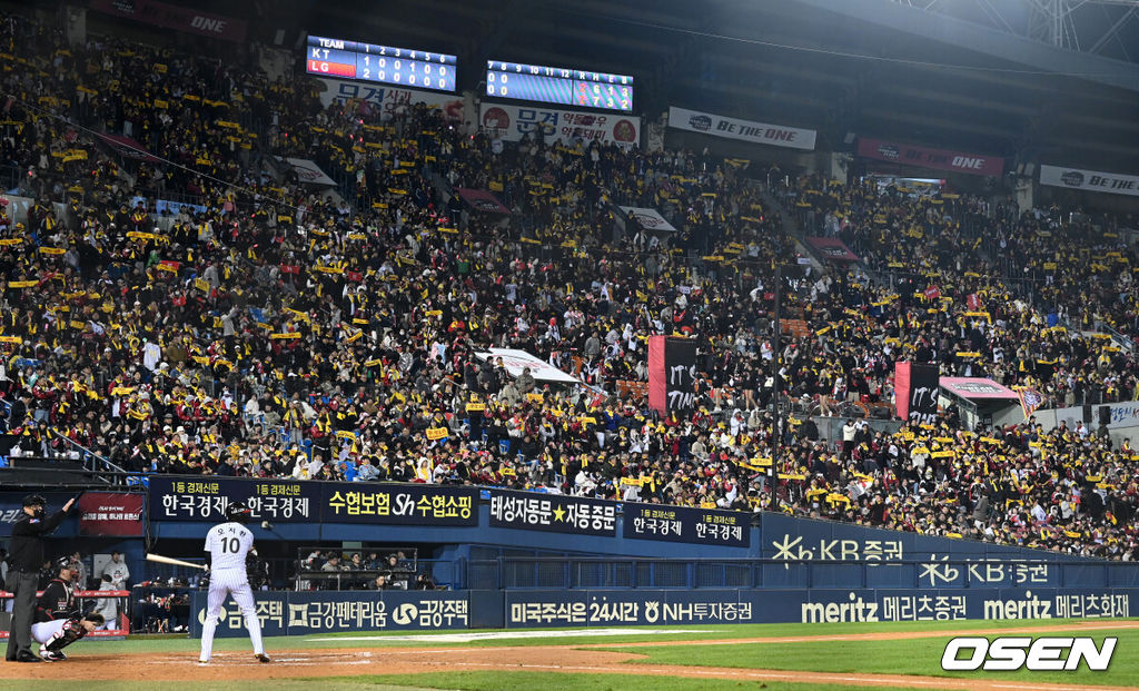 7일 오후 서울 잠실야구장에서 2023 KBO 프로야구 포스트시즌 한국시리즈 1차전 LG 트윈스와 KT 위즈의 경기가 열렸다.LG 팬들이 열띤 응원을 펼치고 있다. 2023.11.07 /sunday@osen.co.kr