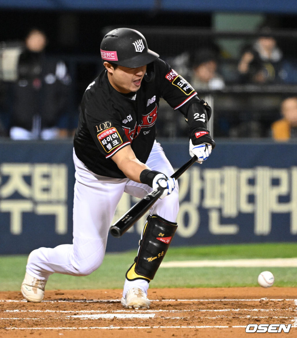 7일 오후 서울 잠실야구장에서 2023 KBO 프로야구 포스트시즌 한국시리즈 1차전 LG 트윈스와 KT 위즈의 경기가 열렸다.2회초 무사 1,2루에서 KT 문상철이 병살타를 치고 있다. 2023.11.07 /sunday@osen.co.kr