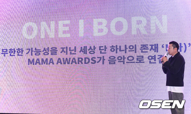 8일 오전 서울 강남구 논현동 SJ쿤스트할레에서 ‘2023 MAMA AWARDS’ 미디어데이가 열렸다. Mnet 이영주 PD가 인사말을 전하고 있다. 2023.11.08 / ksl0919@osen.co.kr