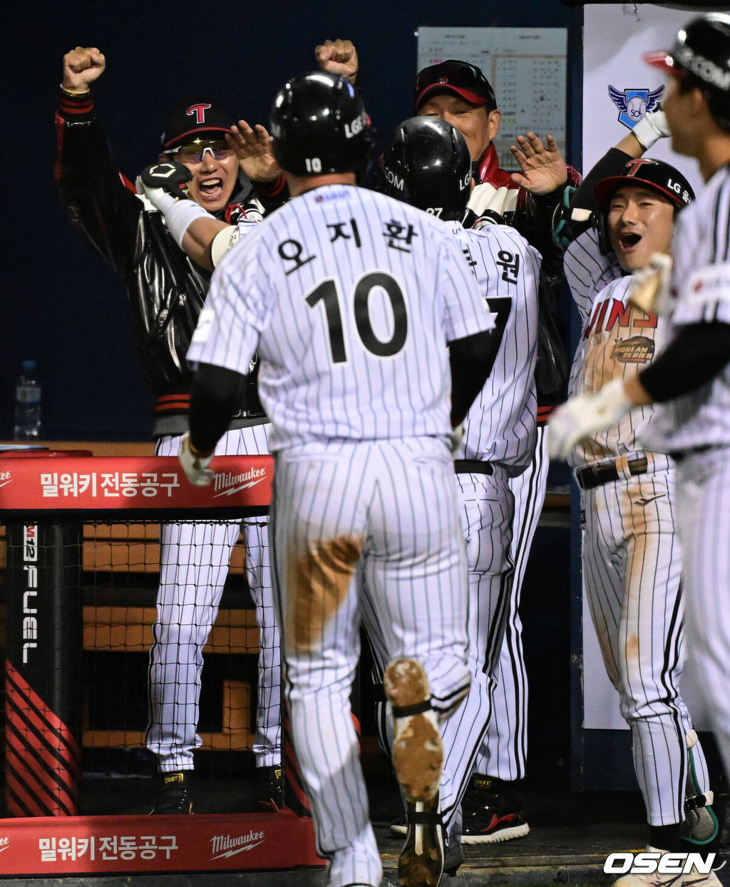 8일 오후 서울 잠실야구장에서 2023 KBO 프로야구 포스트시즌 한국시리즈 2차전 LG 트윈스와 KT 위즈의 경기가 열렸다.8회말 1사 2루에서 LG 박동원이 역전 투런포를 날리고 염경엽 감독과 기뻐하고 있다. 2023.11.08 /jpnews@osen.co.kr