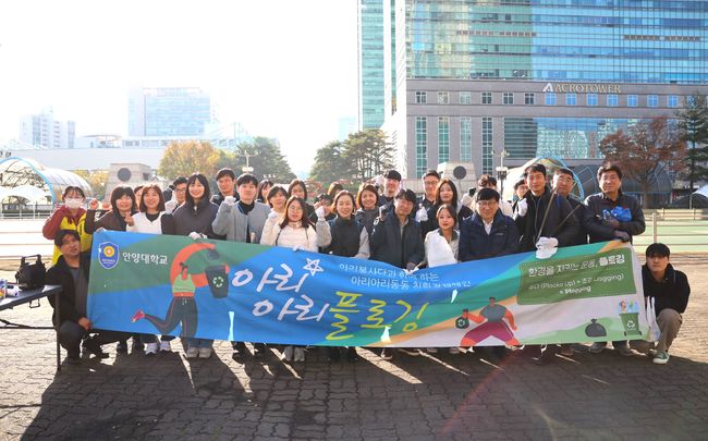 안양대학교 제공 