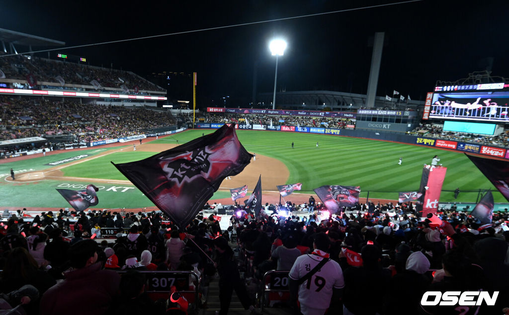 10일 오후 수원 KT위즈파크에서 ‘2023 신한은행 SOL KBO 포스트시즌 한국시리즈’ 3차전 KT 위즈와 LG 트윈스의 경기가 열렸다.KT 팬들이 열띤 응원을 펼치고 있다. 2023.11.10 /sunday@osen.co.kr