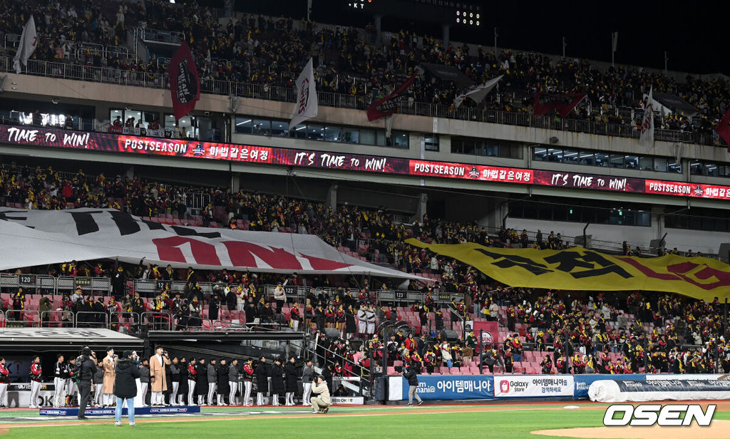 10일 오후 수원 KT위즈파크에서 ‘2023 신한은행 SOL KBO 포스트시즌 한국시리즈’ 3차전 KT 위즈와 LG 트윈스의 경기가 열렸다.경기에 앞서 LG 팬들이 통천을 펼치고 응원을 하고 있다. 2023.11.10 /sunday@osen.co.kr