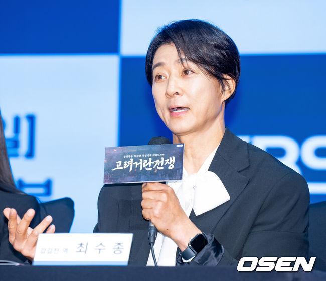 270억 &apos;고려 거란 전쟁&apos;, 대하사극에 사활 건 KBS 속사정 [Oh!쎈 펀치]