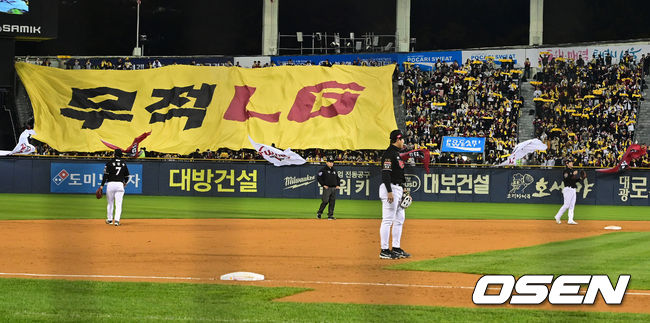 8일 오후 서울 잠실야구장에서 2023 KBO 프로야구 포스트시즌 한국시리즈 2차전 LG 트윈스와 KT 위즈의 경기가 열렸다.LG 팬들이 열띤 응원을 선보이고 있다. 2023.11.08 /jpnews@osen.co.kr