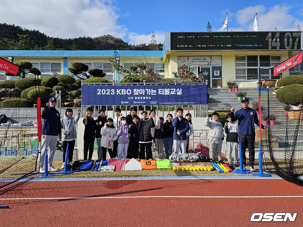 신안군 암태초등학교. /한국티볼연맹 제공