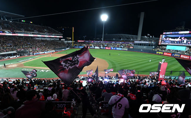 10일 오후 수원 KT위즈파크에서 ‘2023 신한은행 SOL KBO 포스트시즌 한국시리즈’ 3차전 KT 위즈와 LG 트윈스의 경기가 열렸다.KT 팬들이 열띤 응원을 펼치고 있다. 2023.11.10 /