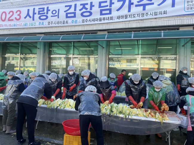 제28기 경륜선수 후보생들이 사랑의 김장 행사에 동참하고 있다