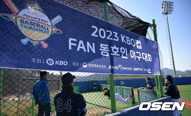 18일 강원도 횡성 KBO 야구센터에서 '2023 KBO컵 FAN 동호인 야구대회' 1차라운드 NC(에이포스)와 롯데(롱비치)의 경기가 열렸다.경기를 앞두고 롯데(롱비치) 선수단이 몸을 풀고 있다. 2023.11.18 /