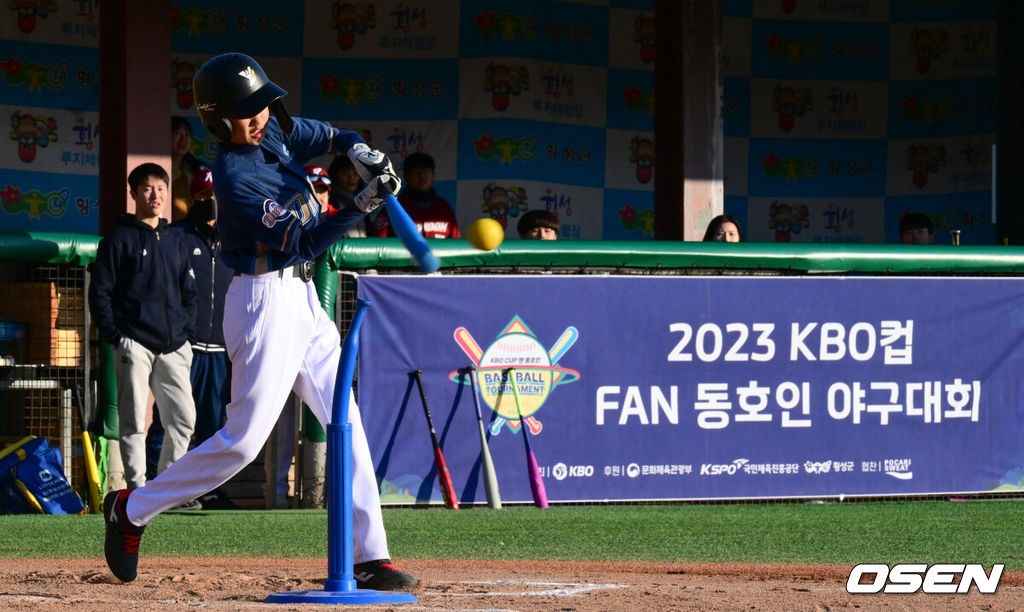 18일 강원도 횡성 KBO 야구센터에서 '2023 KBO컵 FAN 동호인 야구대회' 8강 NC(에이포스)와 키움(파수 언터쳐블)의 경기가 열렸다.3회초 NC(에이포스) 이한울 어린이 선수가 티볼 타격을 하고 있다. 2023.11.18 /cej@osen.co.kr