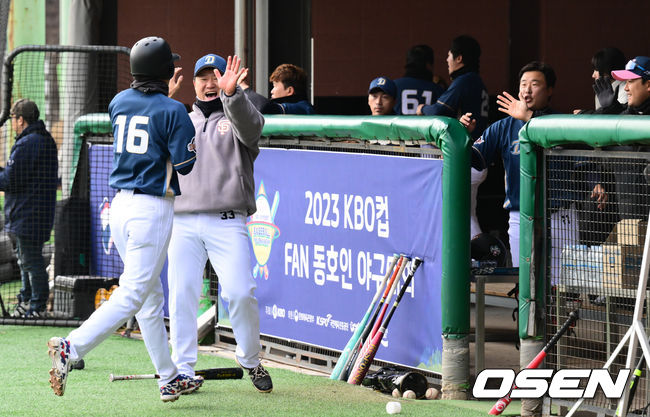 19일 강원도 횡성 KBO 야구센터에서 '2023 KBO컵 FAN 동호인 야구대회' 준결승전 NC(에이포스)와 두산(프로젝트K)의 경기가 열렸다.2회 NC(에이포스)가 다시 앞서가는 득점에 기뻐하고 있다. .2023.11.19 /cej@osen.co.kr