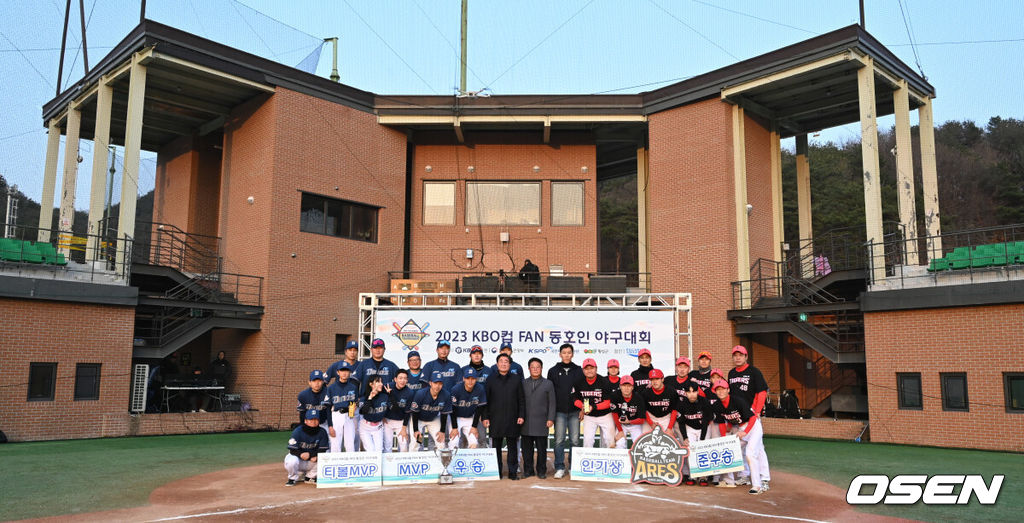 19일 강원도 횡성 KBO 야구센터에서 '2023 KBO컵 FAN 동호인 야구대회' NC(에이포스)와 KIA(아레스)의 결승전이 열렸다.김명기 횡성군수, 박명서 횡성군 체육회장, 문정균 KBO 야구인재개발팀장, NC(에이포스), KIA(아레스)가 포즈를 취하고 있다.  2023.11.19 /