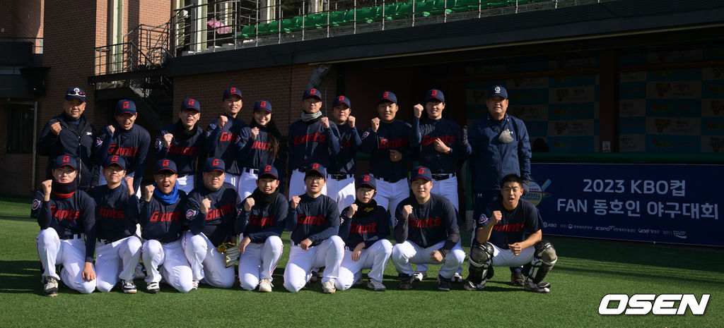 18일 강원도 횡성 KBO 야구센터에서 '2023 KBO컵 FAN 동호인 야구대회' 1차라운드 NC(에이포스)와 롯데(롱비치)의 경기가 열렸다.경기를 앞두고 롯데(롱비치) 선수단과 롯데 은퇴선수 윤학길-강성우가 포즈를 취하고 있다. 2023.11.18 /cej@osen.co.kr