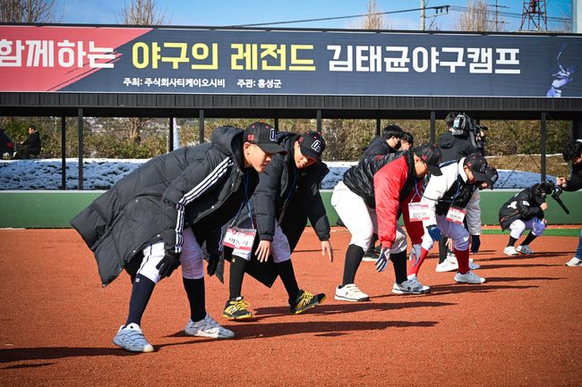 김태균 야구캠프 제공