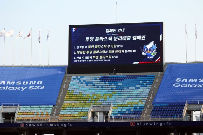 [사진]한국프로축구연맹 제공