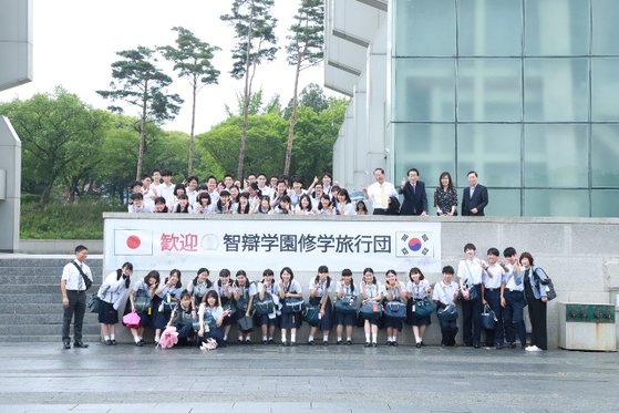 한국으로 수학여행을 온 일본 지벤학원 학생들이 경주 엑스포공원에서 기념사진을 촬영하고 있다. [사진 경주엑스포공원]