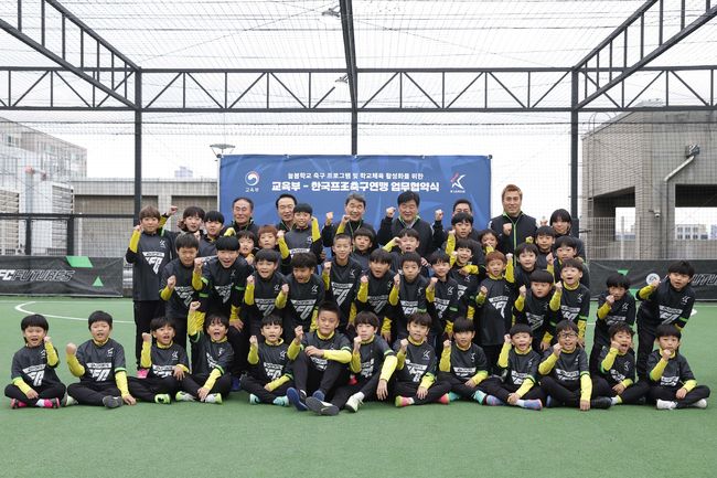 [사진] 한국프로축구연맹 제공.