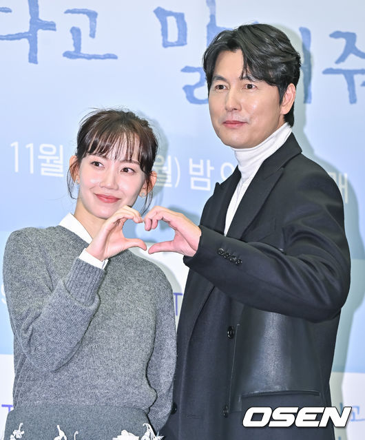 배우 신현빈과 정우성이 포즈를 취하고 있다. 2023.11.21 / soul1014@osen.co.kr