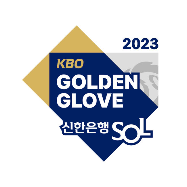 KBO 제공