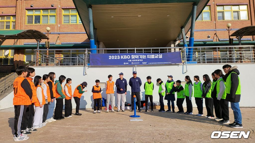 KBO 찾아가는 티볼교실. /OSEN DB