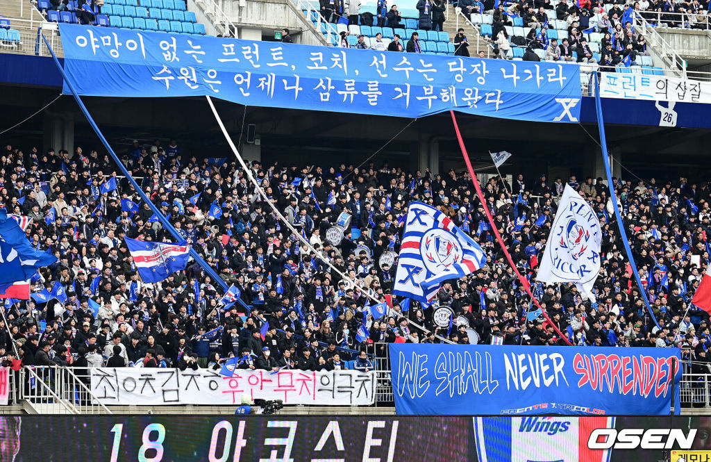 2일 오후 경기도 수원월드컵경기장에서 '프로축구 하나원큐 K리그1 2023' 수원 삼성와 강원FC 경기가 열렸다. 경기 시작에 앞서 경기장을 찾은 관중들이 열띤 응원을 펼치고 있다. 2023.12.02 / ksl0919@osen.co.kr