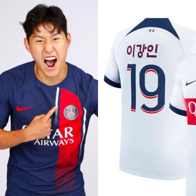 [사진] PSG 제공