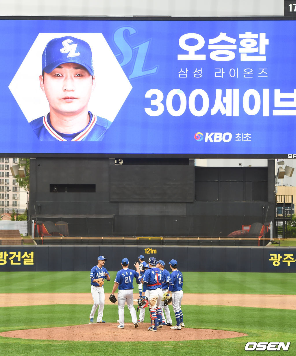 25일 광주기아챔피언스필드에서 '2021 신한은행 SOL KBO 리그' KIA 타이거즈와 삼성 라이온즈의 경기가 진행됐다.전광판에 KBO 통산 300세이브 축하 영상이 표시된 가운데 삼성 선수들이 기뻐하고 있다. / soul1014@osen.co.kr