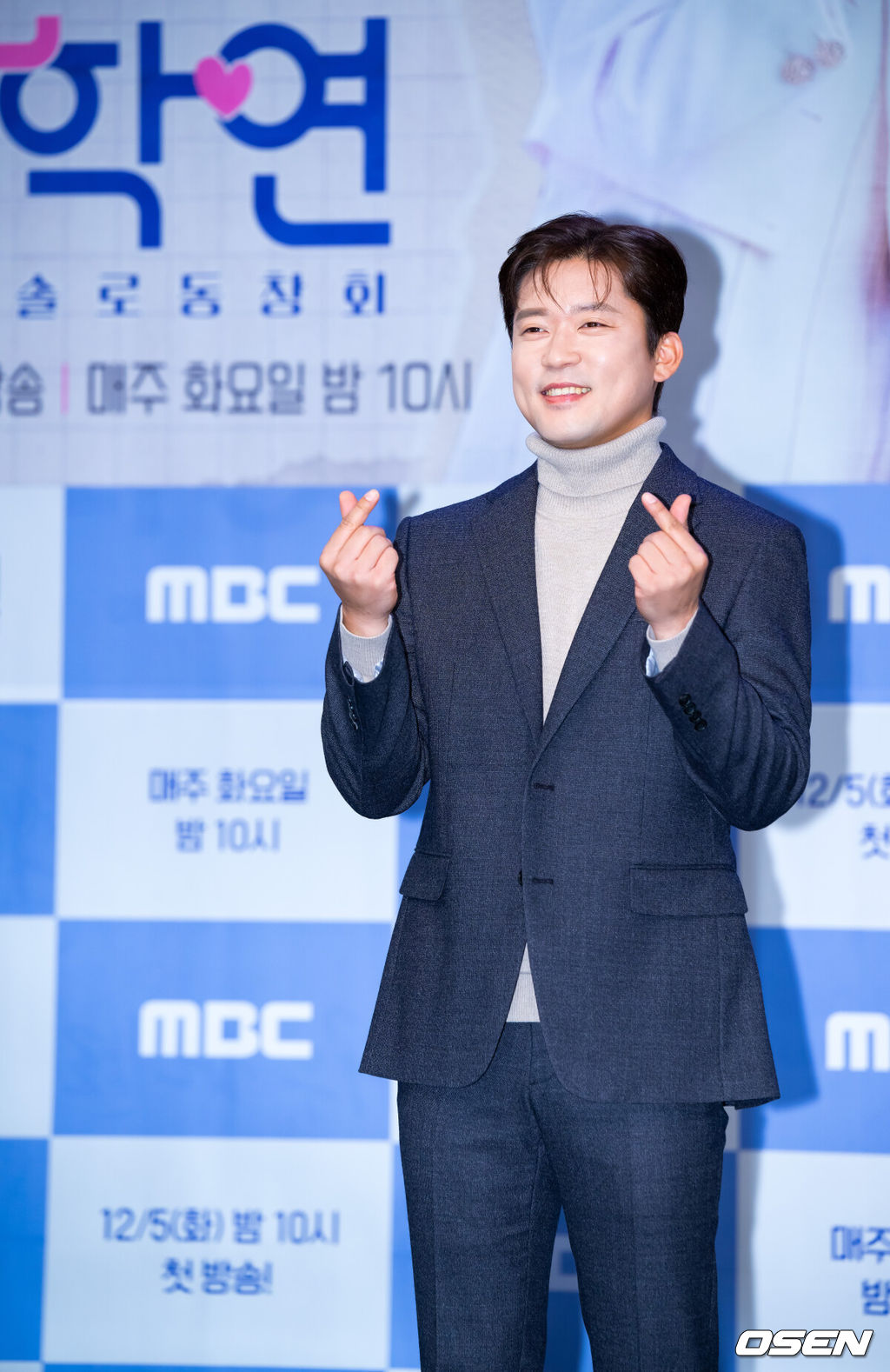 5일 오후 서울 마포구 상암 MBC 골든마우스홀에서 MBC 새 예능 '솔로동창회 학연' 제작발표회가 열렸다.김대호 아나운서가 포즈를 취하고 있다. 2023.11.05 / rumi@osen.co.kr