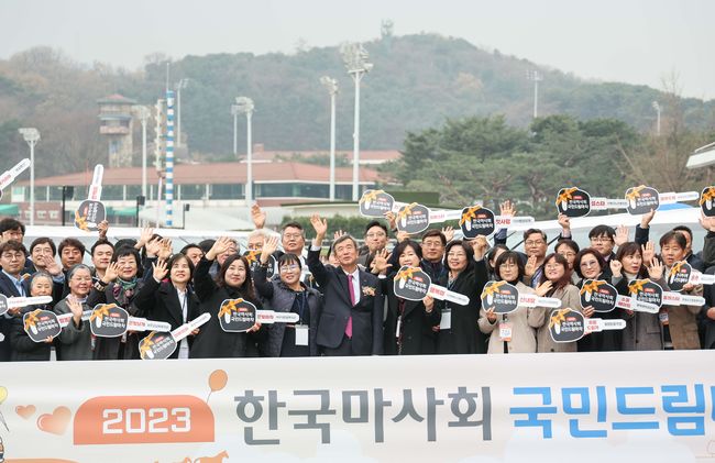 [사진]한국마사회 제공