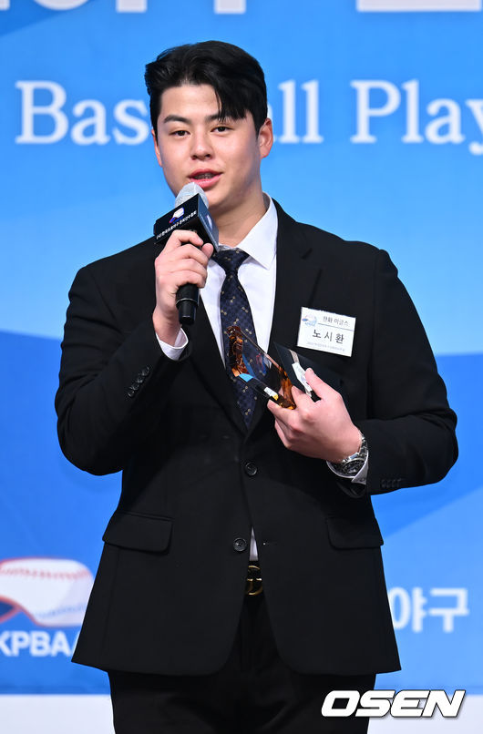 7일 오후 서울 강남구 호텔리베라에서 제11회 2023 한국프로야구 은퇴선수의 날 시상식이 열렸다.한화 노시환이 최고의 타자상을 수상한 뒤 수상 소감을 전하고 있다. 2023.12.07 /ksl0919@osen.co.kr