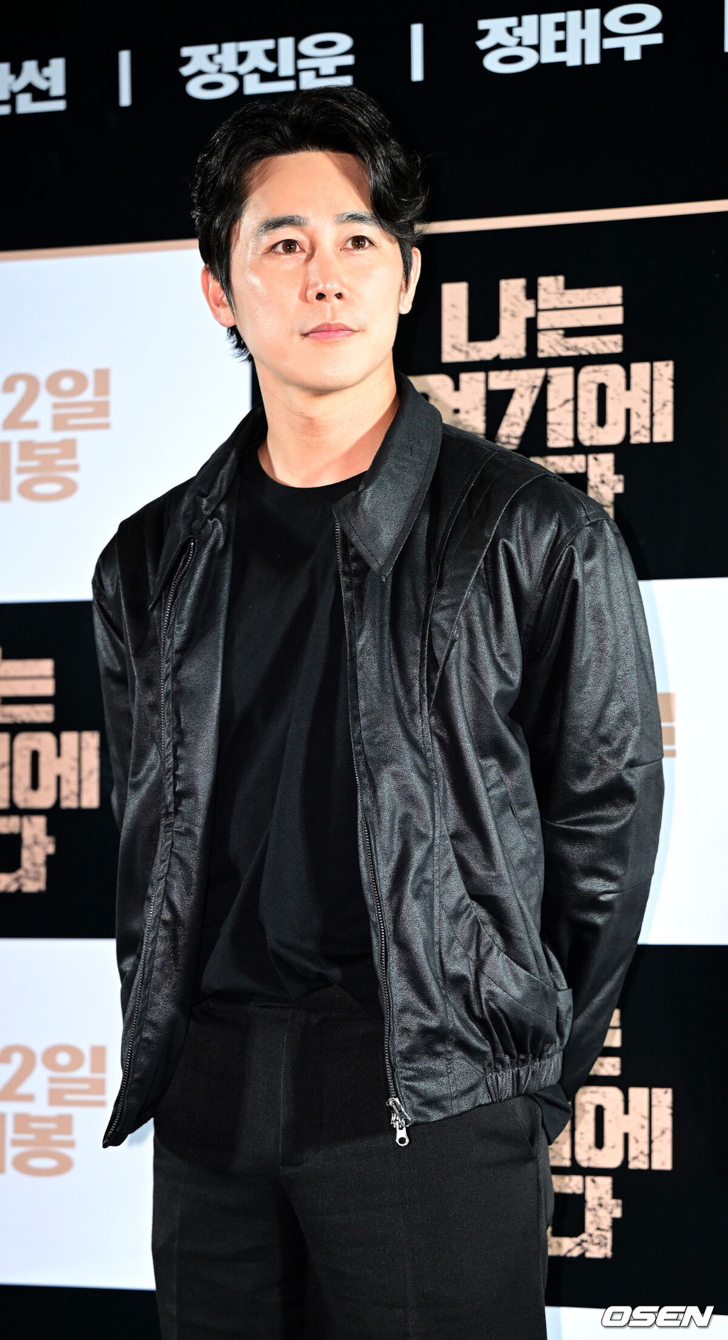 7일 오후 서울 자양동 롯데시네마 건대입구에서 영화 ‘나는 여기에 있다’ (감독 신근호) 언론시사회 및 간담회가 열렸다.배우 정태우가 포토타임을 하고 있다. 2023.04.07 / dreamer@osen.co.kr
