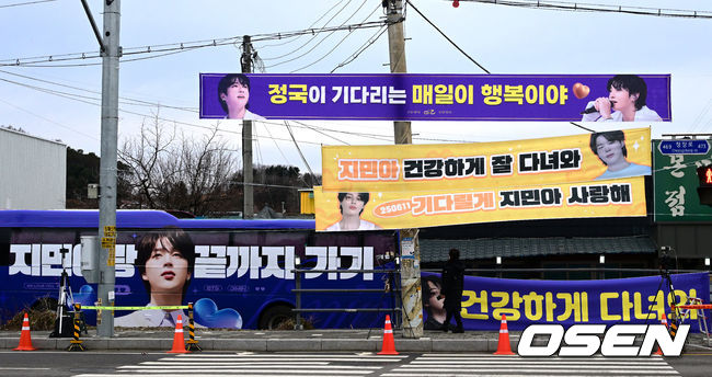 신병교육대 앞에 BTS 지민, 정국의 군 생활을 응원하는 현수막이 걸려 있다. 2023.12.12 / jpnews.osen.co.kr