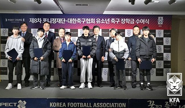 [사진] 대한축구협회 제공.