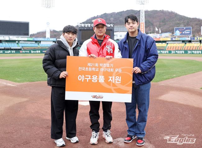 한화 이글스 제공 