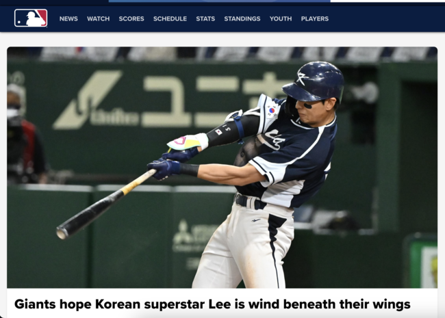 MLB.com 메인을 장식한 이정후 / MLB.com 캡처