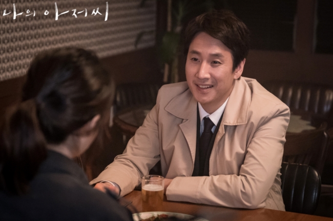 [사진]tvN 제공.