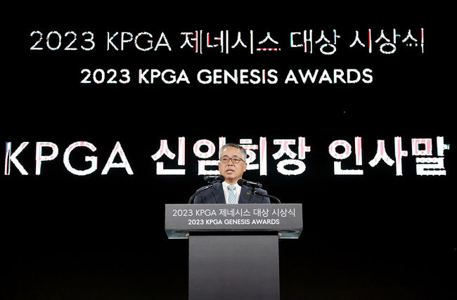 KPGA 김원섭 회장 당선인. 