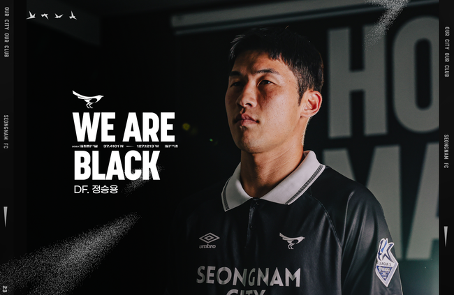 [사진] 성남FC 제공.
