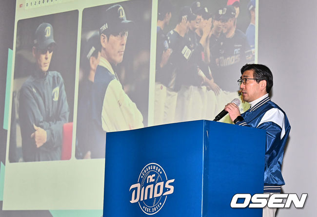 NC 다이노스 이진만 대표가 신년사를 하고 있다. 2024.01.08 / foto0307@osen.co.kr