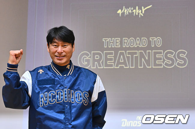 NC 다이노스 강인권 감독이 2024년 캐치프레이즈 ‘THE ROAD TO GREATNESS’ 앞에서 선전을 다짐하며 포즈를 취하고 있다. 2024.01.08 / foto0307@osen.co.kr