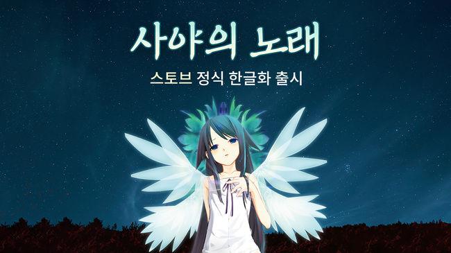 스마일게이트 제공.