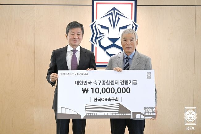 [사진] 대한축구협회 제공